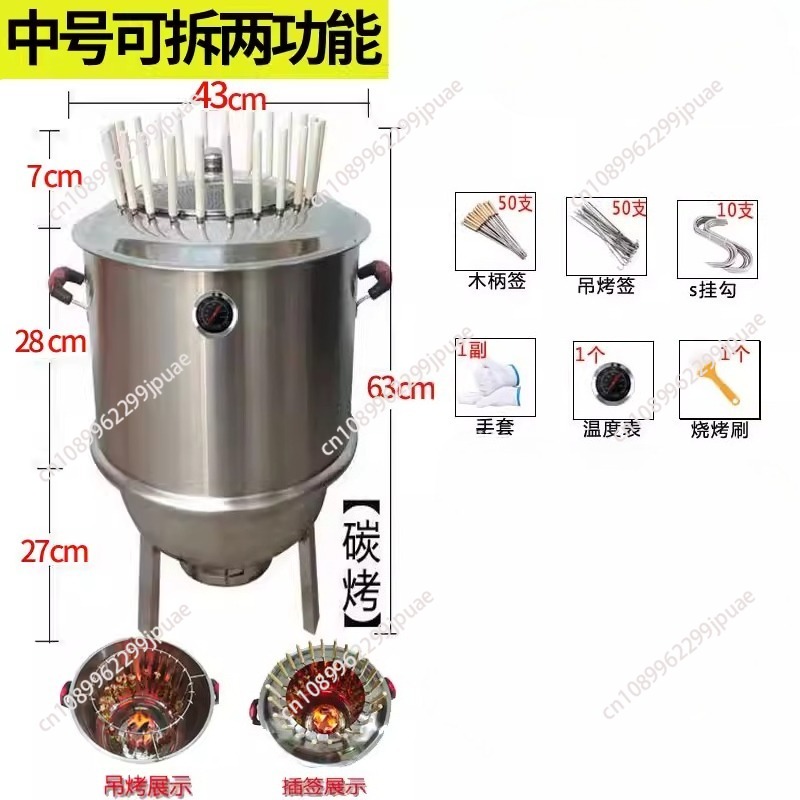Camping Cooking Ovens - Stainless Steel Smokeless Multifunctional Barbecue Charcoal