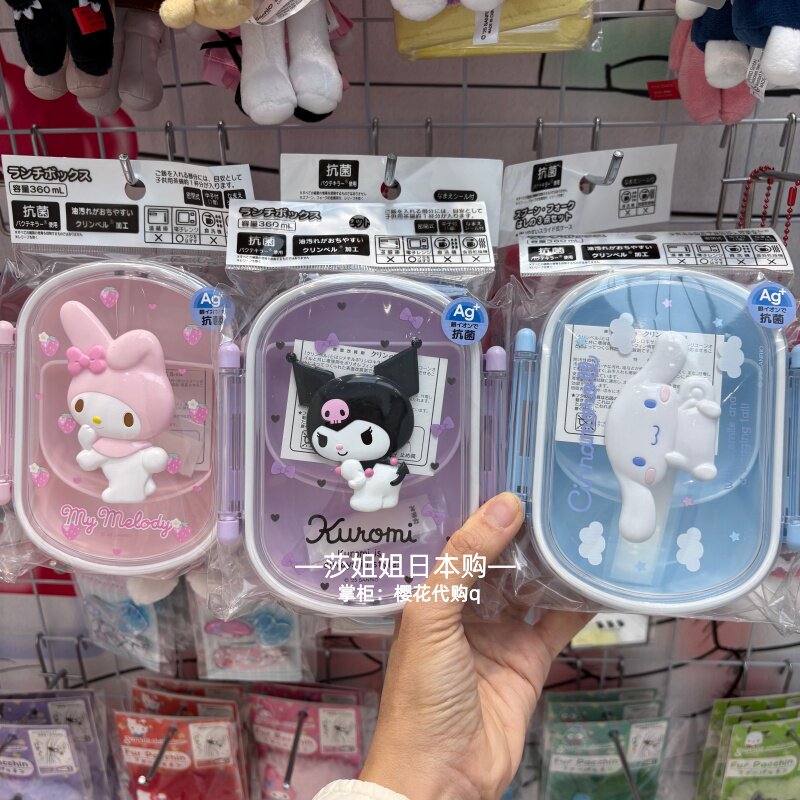 Kitty Melody Picnic Set Tablew - огляд і ціна Camping Cooking Kits