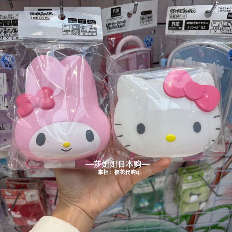 Kitty Melody Picnic Set Tablew - огляд і ціна Camping Cooking Kits