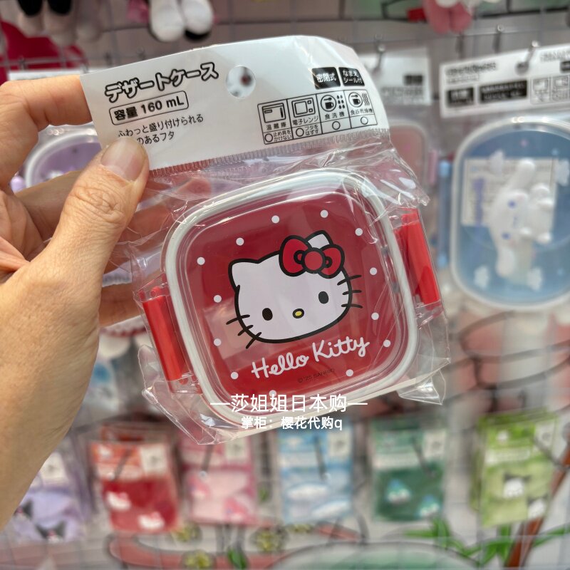 Kitty Melody Picnic Set Tablew - огляд і ціна Camping Cooking Kits