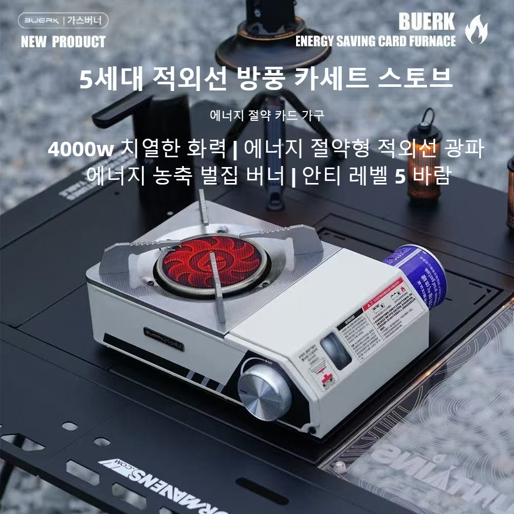 BUERK 4000W Infrared Stove Por - огляд і ціна Camping Cooking Burner