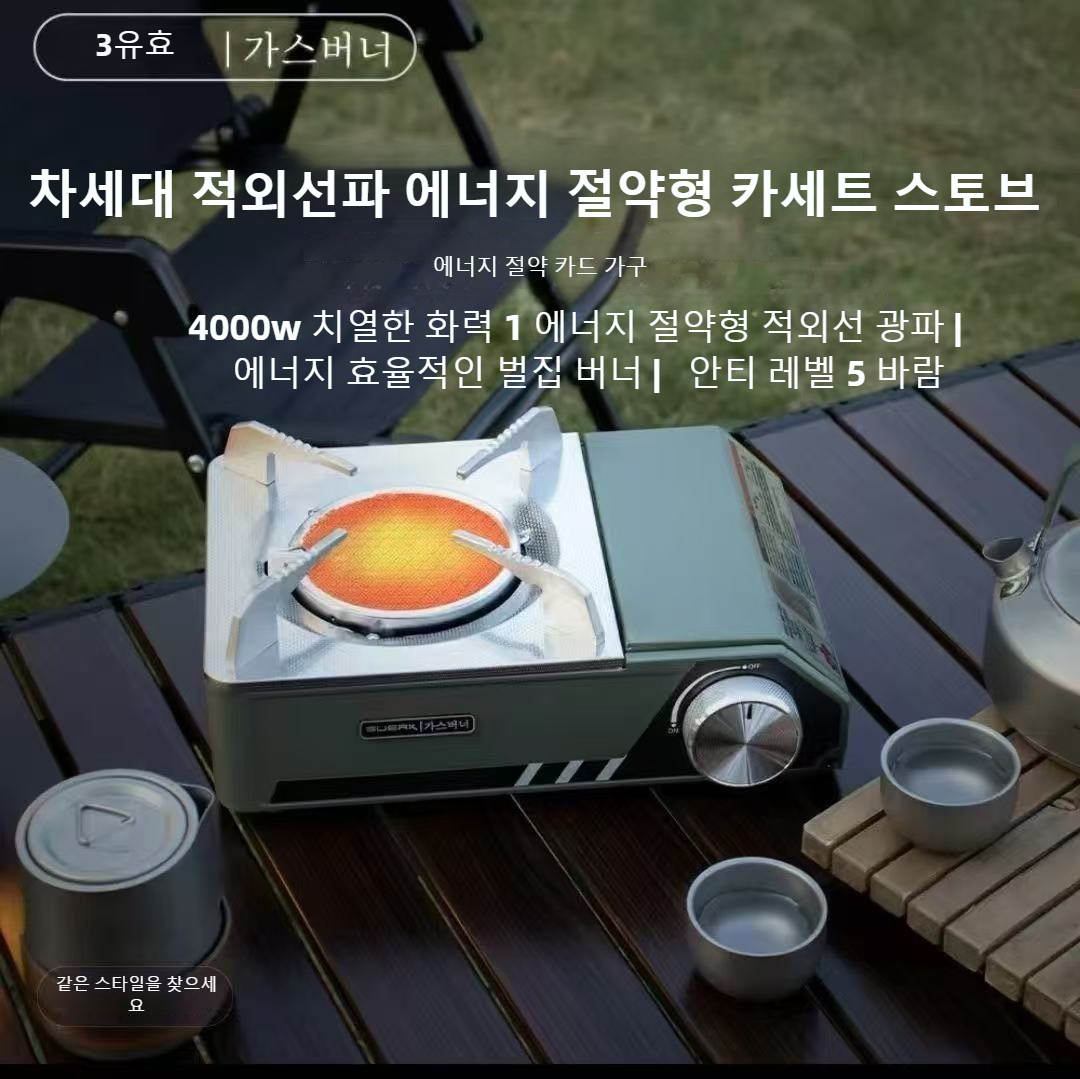 BUERK 4000W Infrared Stove Por - огляд і ціна Camping Cooking Burner