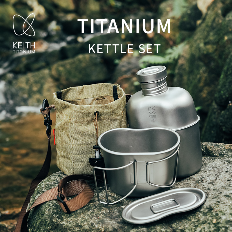 KEITH  Pure Titanium Canteen M - огляд і ціна Camping Cooking Kits